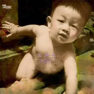 男人小鸡鸡插女人屁屁里面的视频
